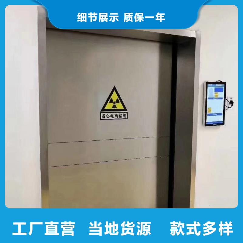 下轨道对拉铅门-下轨道对拉铅门放心