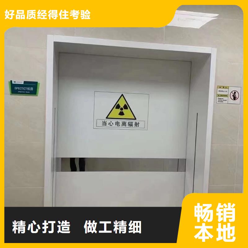 下轨道对拉铅门加工
