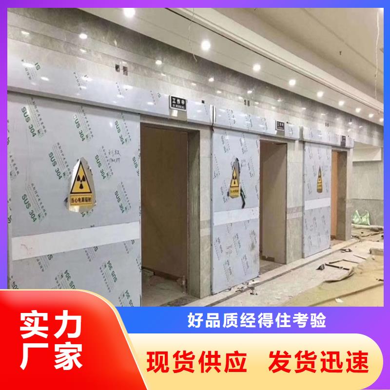 单扇推拉铅门定制工厂