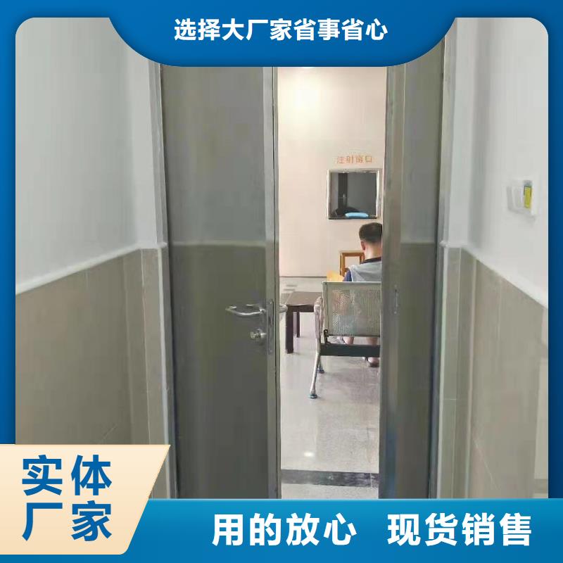 放射科防辐射门限时优惠