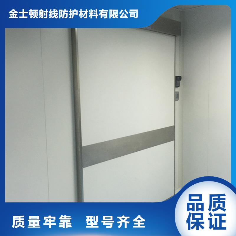 铅门防护厂家-金士顿射线防护材料有限公司