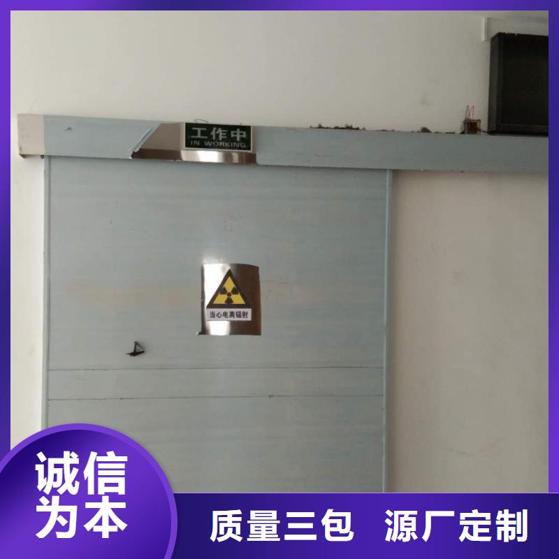 上悬轨道推拉铅门质量上乘