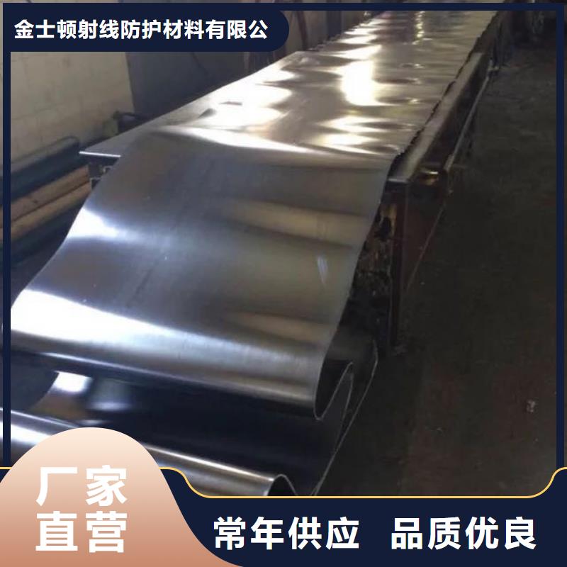 射线防护铅板让利批发
