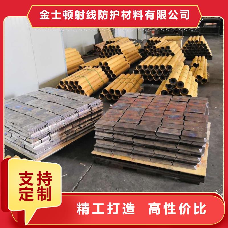 防辐射铅板按需定做