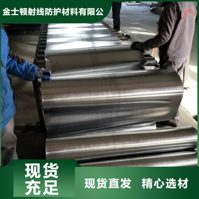 射线防护铅板低价保真