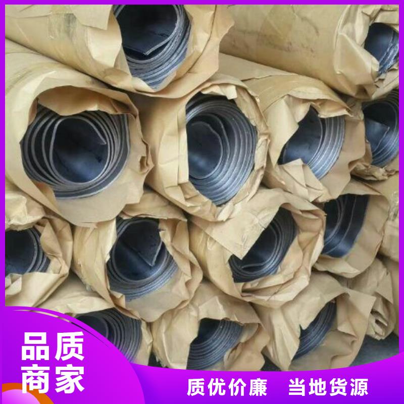 抗辐射的板-抗辐射的板售后保证