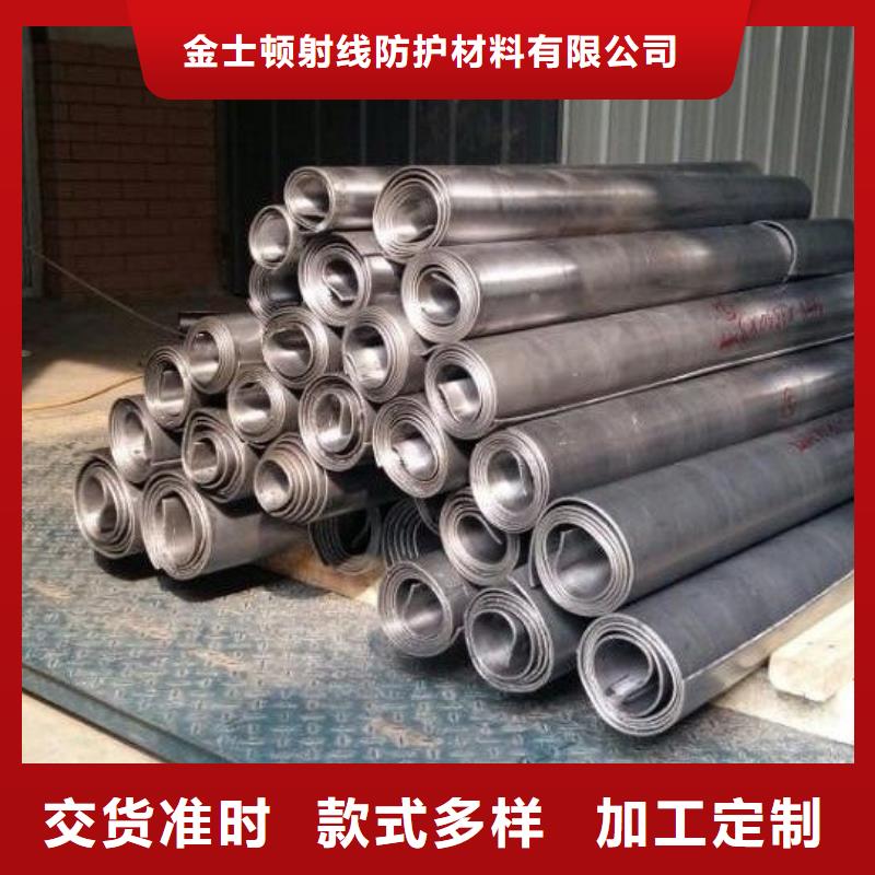 医用铅板实力批发厂家