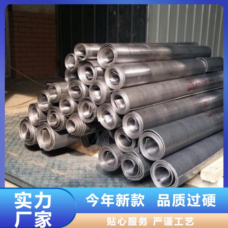 射线防护铅板品牌
