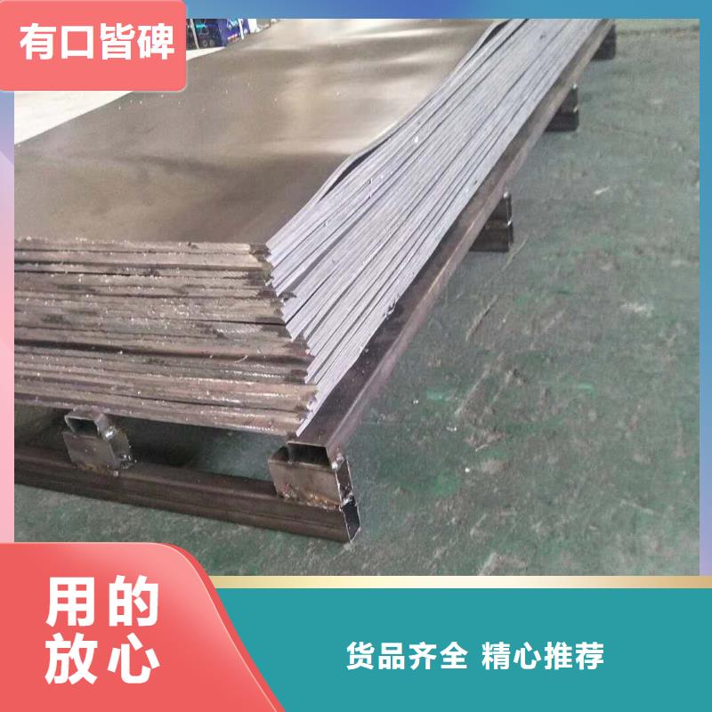 铅板公司工作原理
