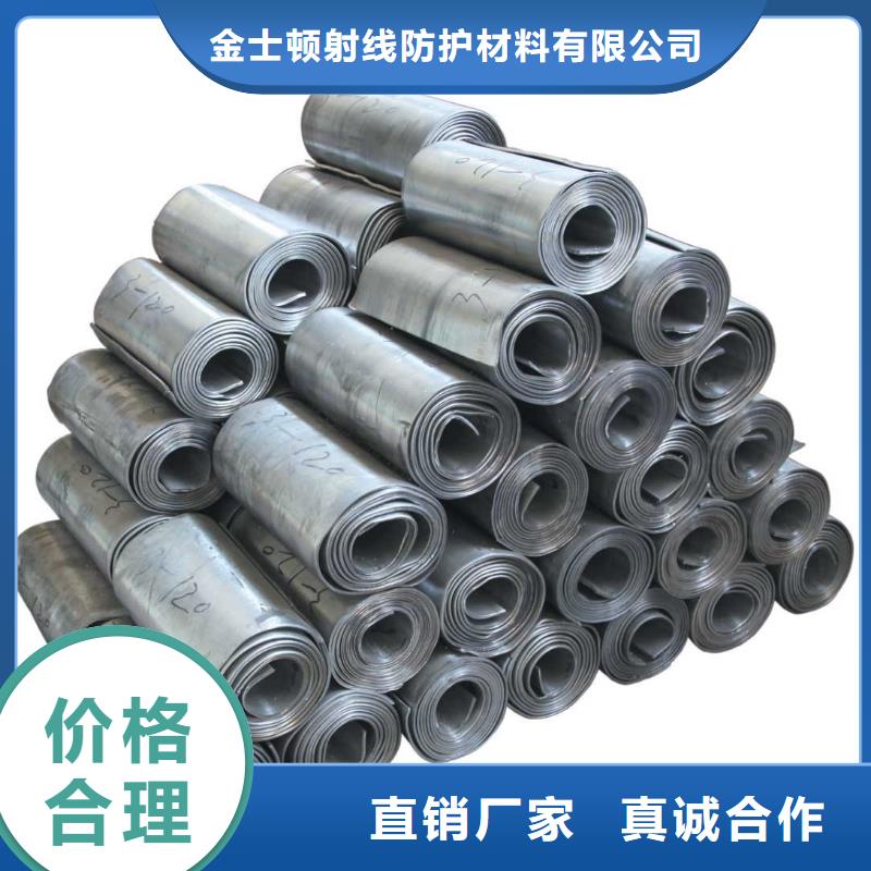 防辐射铅板优质商家