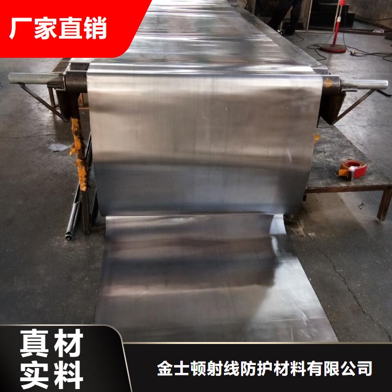 省心：防辐射铅砖厂家