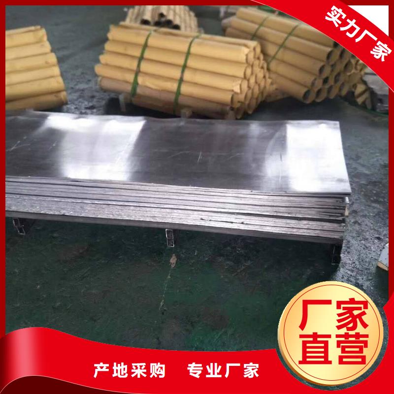 定做防辐射铅板的批发商