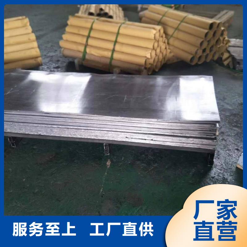 2025##防辐射铅板厂家##批发