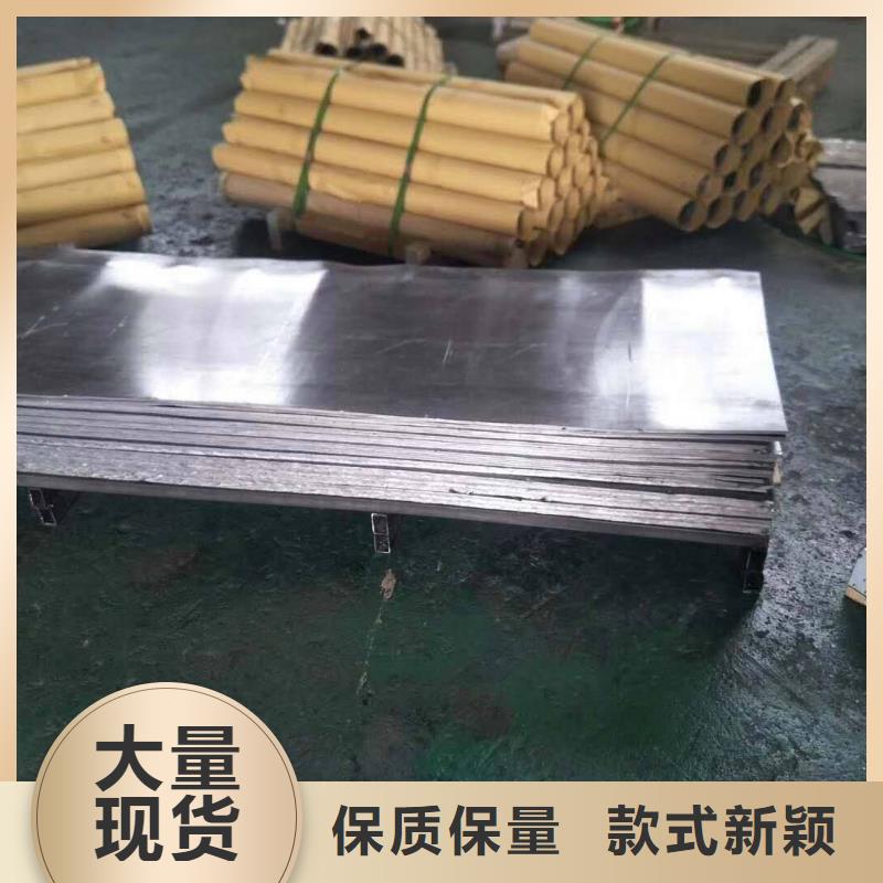 射线防护铅板质量放心