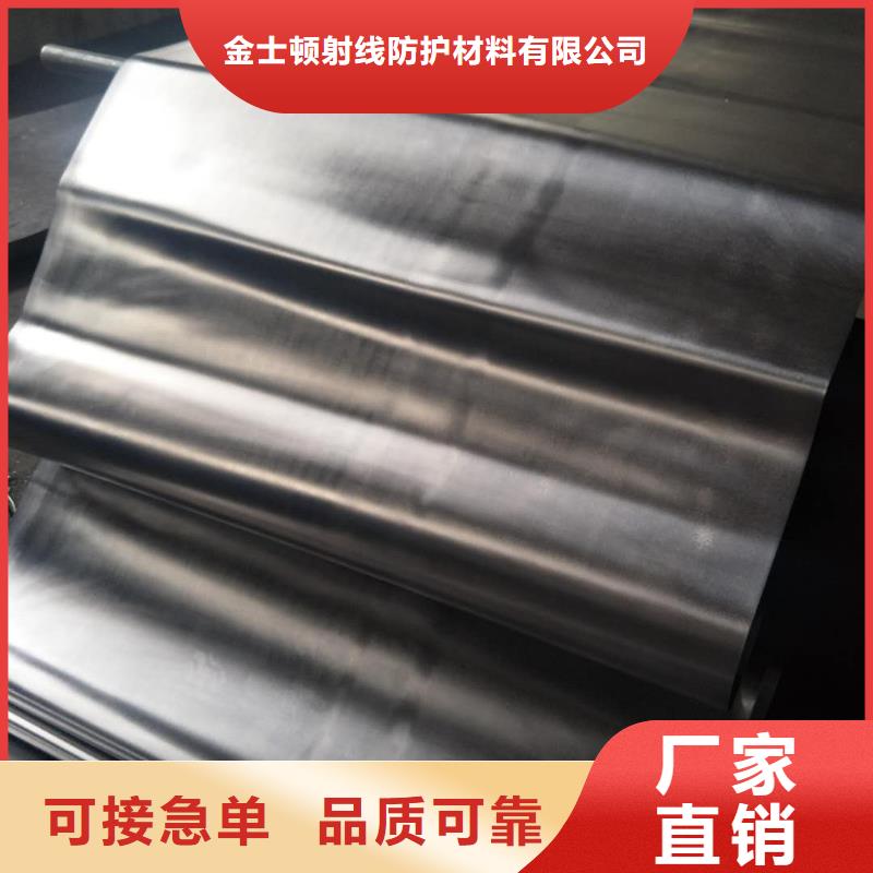 铅板怎么施工-铅板怎么施工欢迎选购
