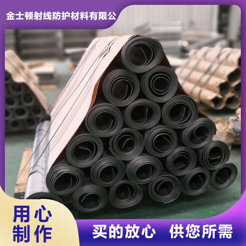 防辐射铅板百搜不如一问