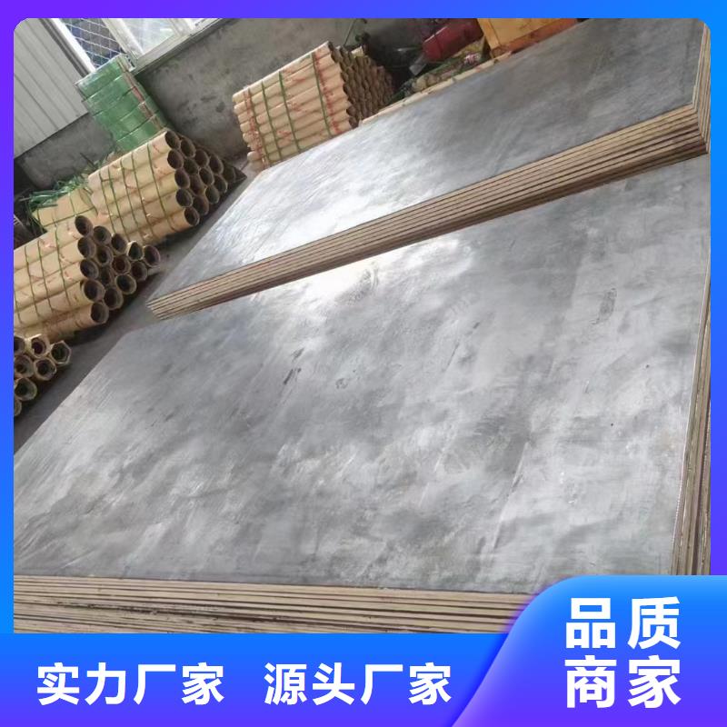 1mm铅板_服务优质