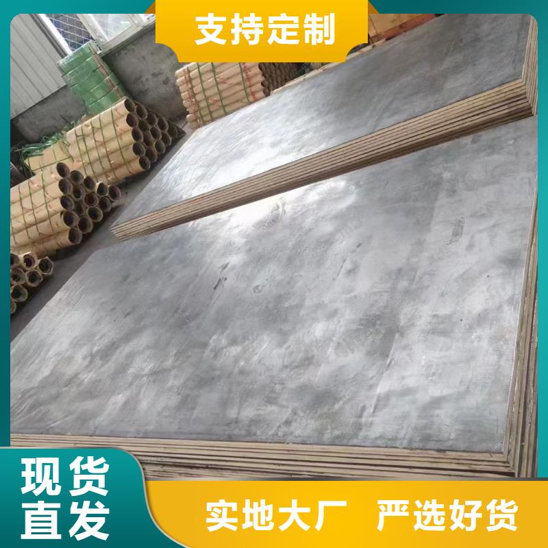 防辐射铅板期待您的垂询