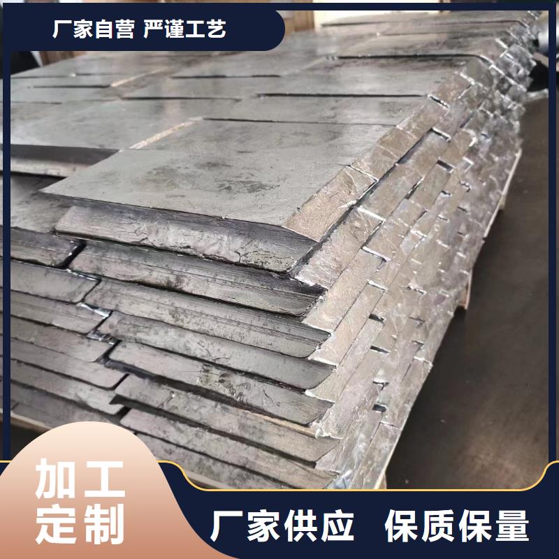 射线防护铅板质量好_服务好