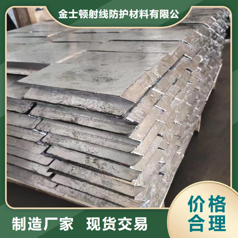 生产射线防护铅板的经销商