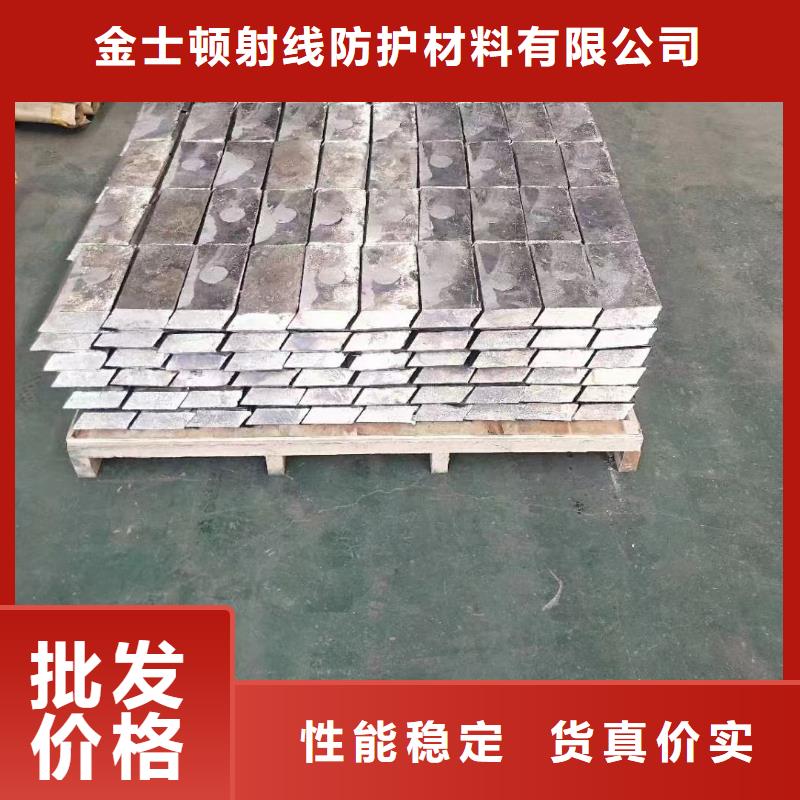 射线防护铅板优品