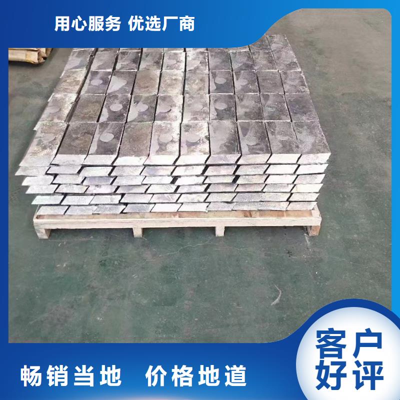价格公道的铅板报价厂家