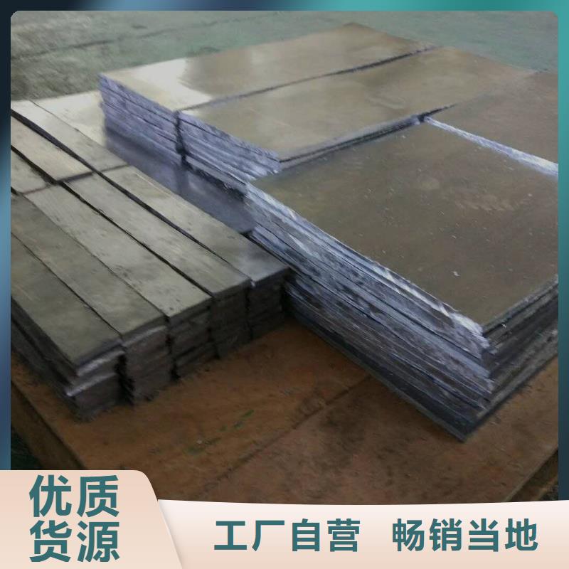 医用铅板销售厂家