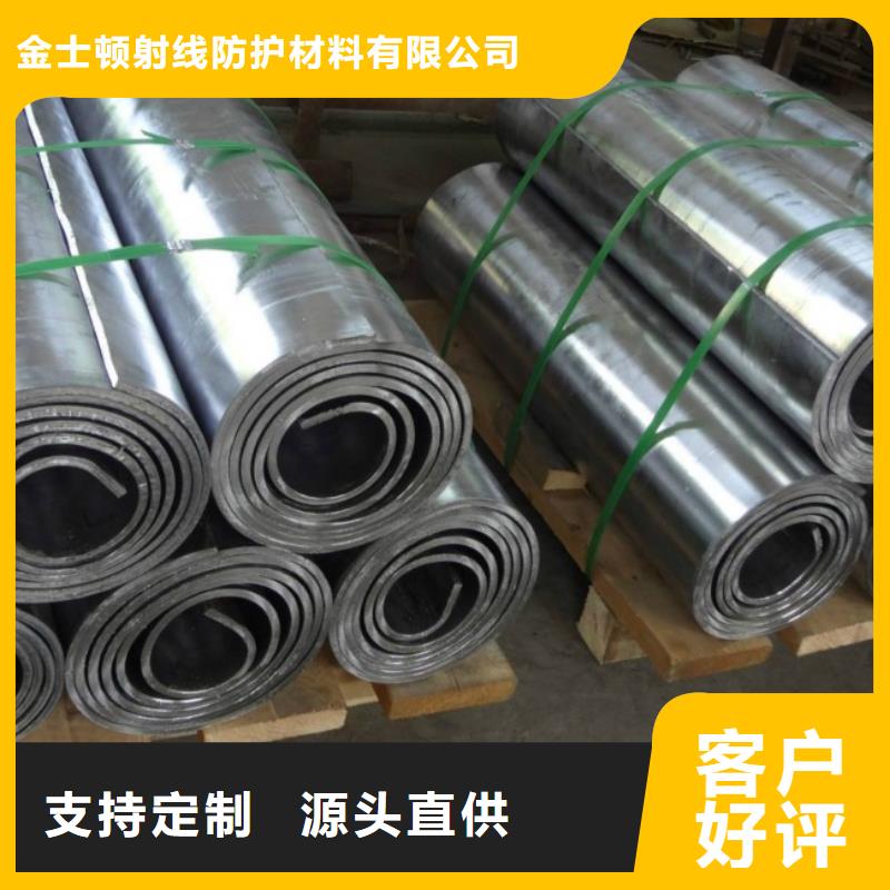 铅板防护直供