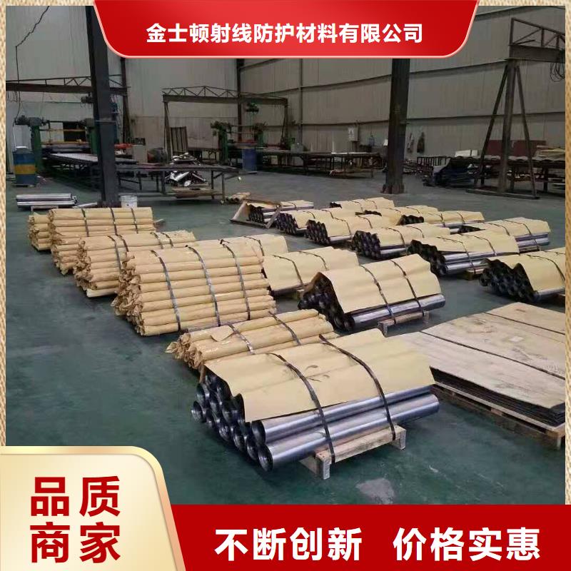 防辐射铅板热销货源