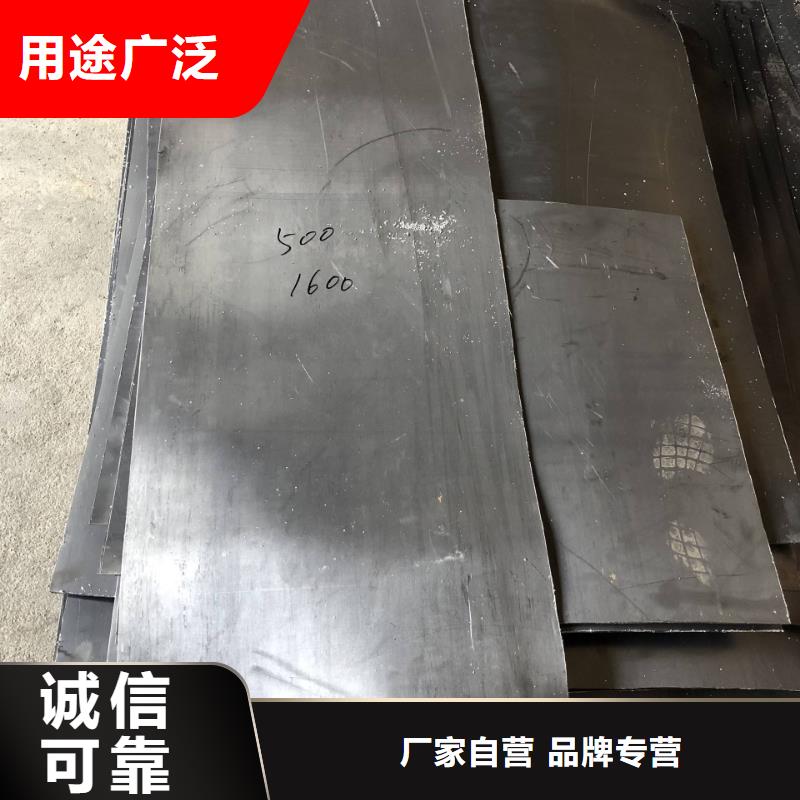 防辐射铅板百搜不如一问
