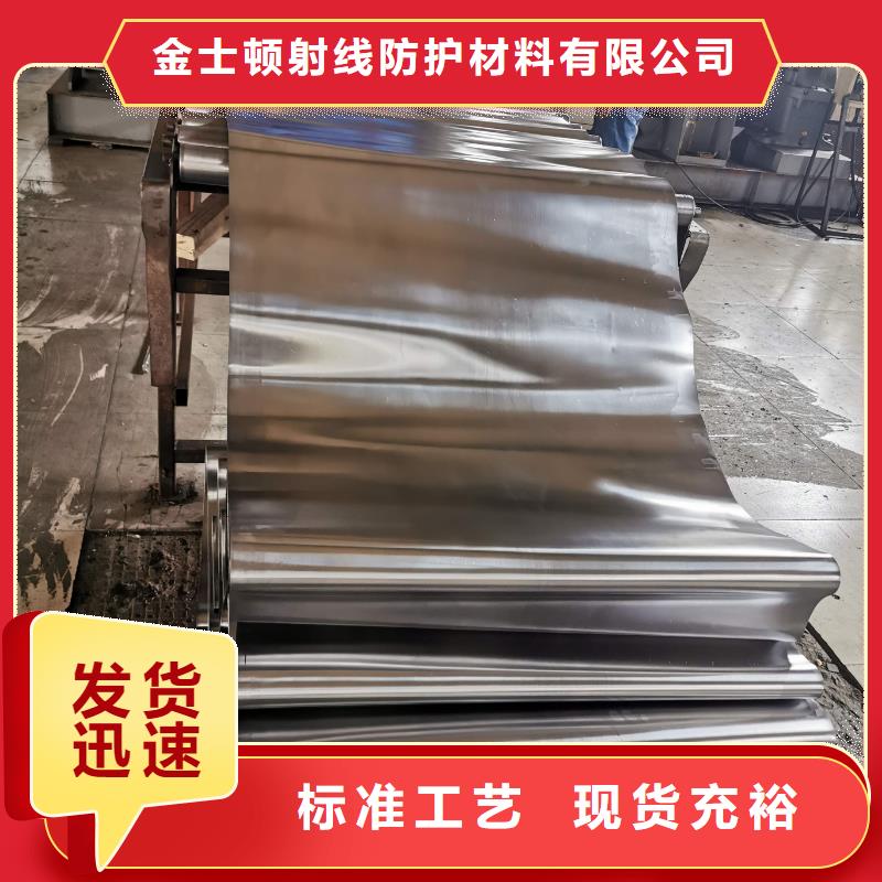 定做防辐射铅板的批发商