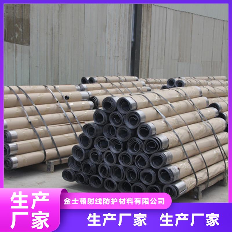 放射科墙体材料可定制厂家