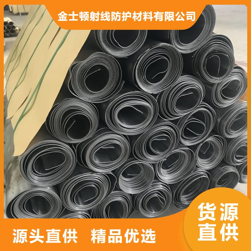 供应批发射线防护铅板-现货供应