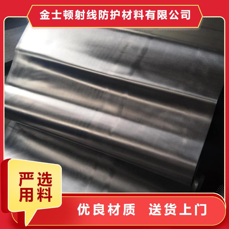 1mm铅板行业动态