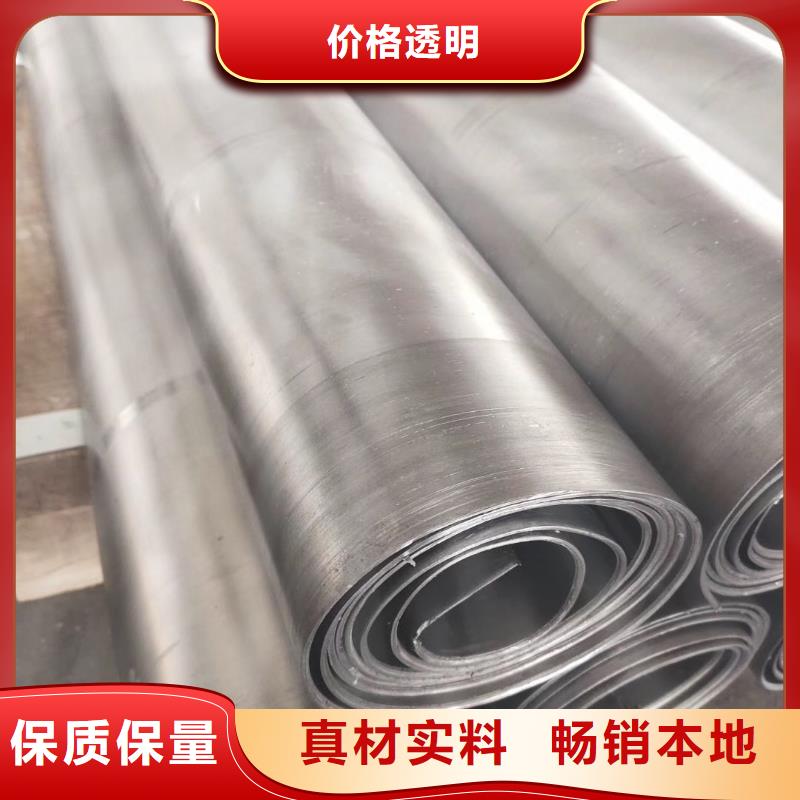 防辐射铅板以诚为本欢迎咨询