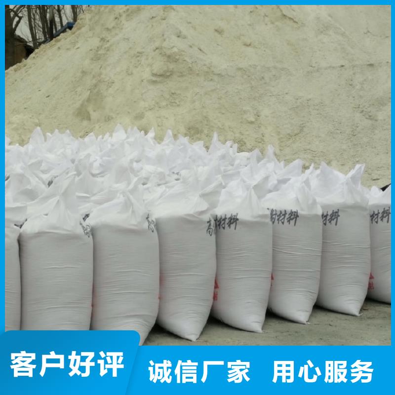 防辐射硫酸钡砂现货直发