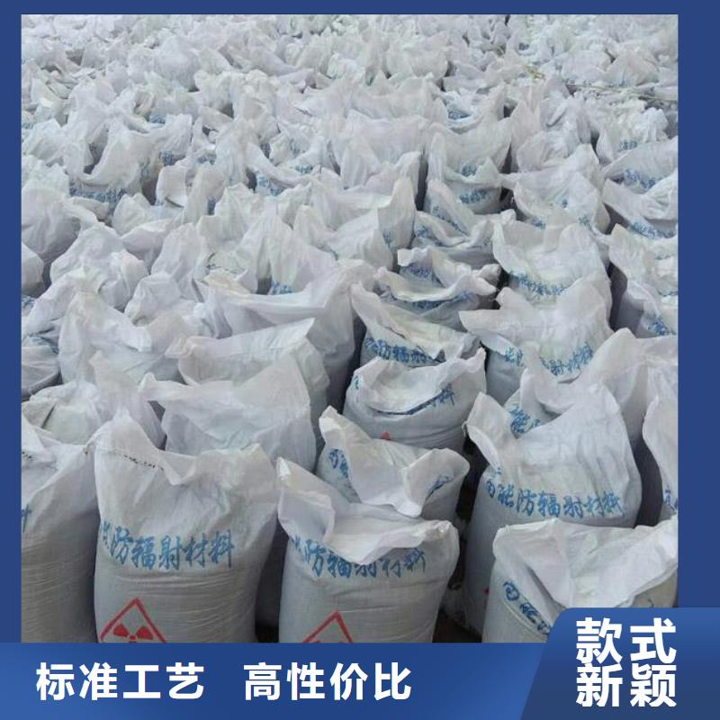 防辐射硫酸钡砂现货直发