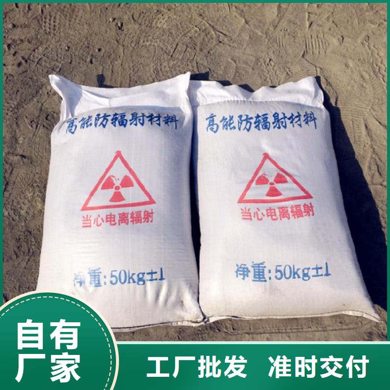防辐射硫酸钡_防辐射硫酸钡