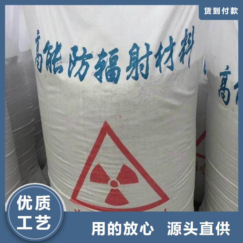 防辐射硫酸钡_防辐射硫酸钡