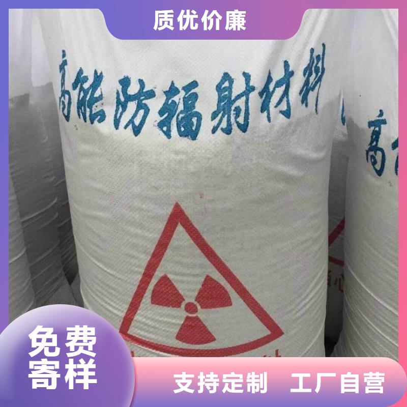 #硫酸钡价#实力厂家