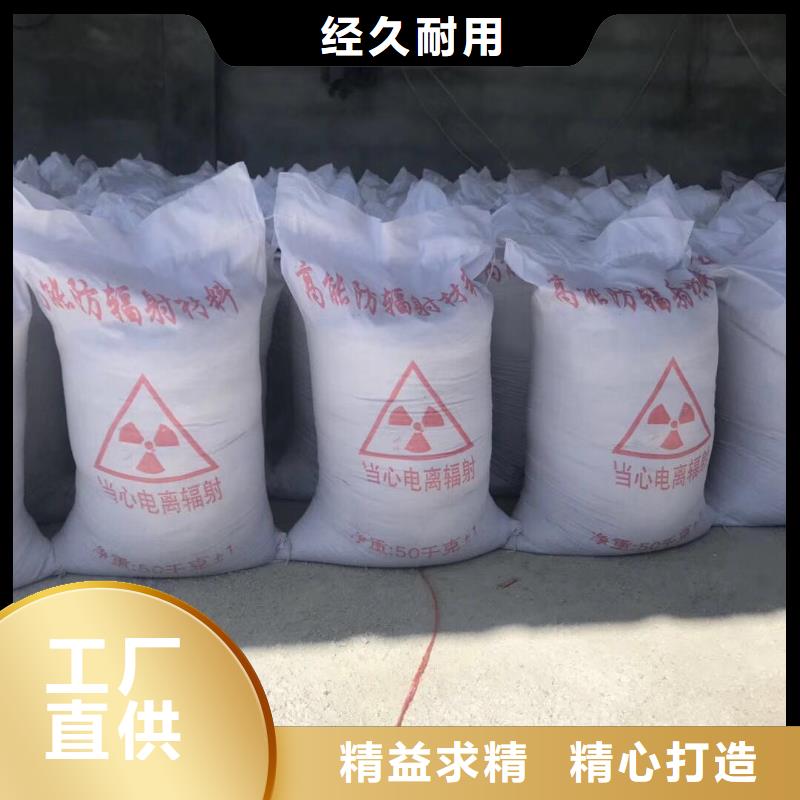 销售硫酸钡防辐射涂料_优质厂家
