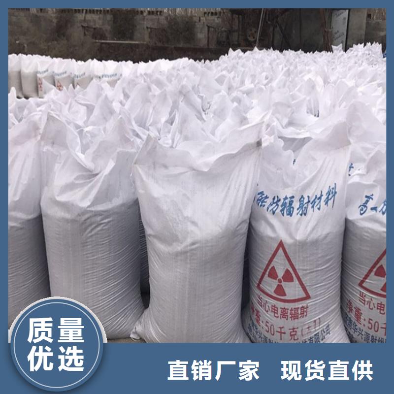 口碑好硫酸钡涂料防辐射厂家
