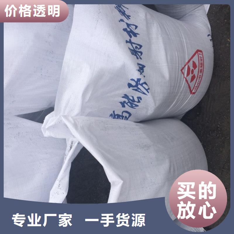 口碑好硫酸钡涂料防辐射厂家