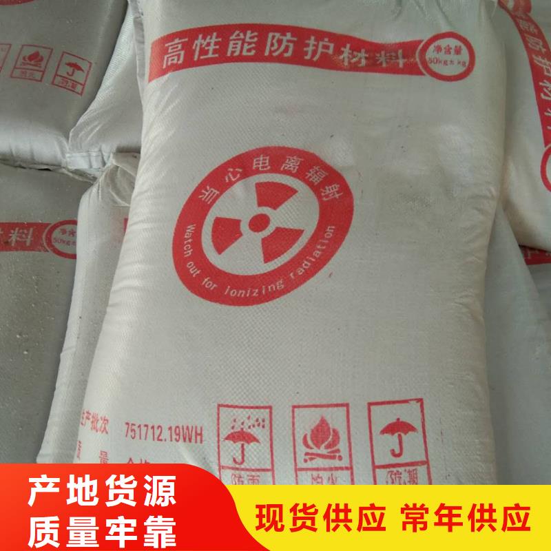 防辐射硫酸钡_防辐射硫酸钡