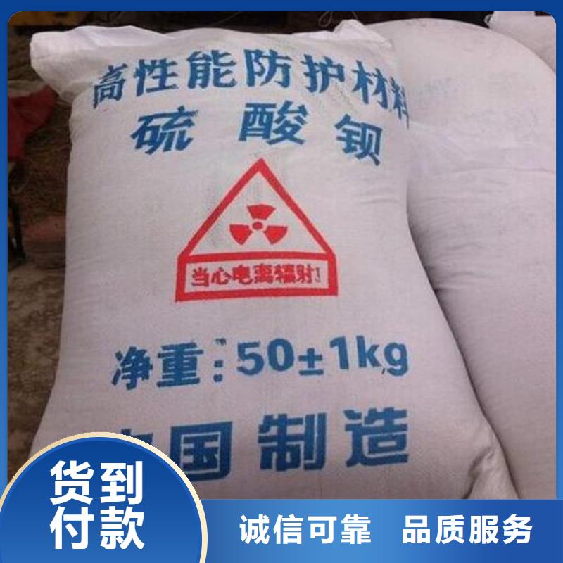销售硫酸钡销售厂家_诚信企业