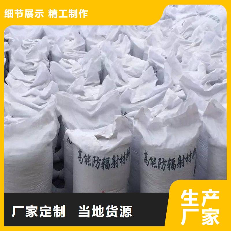 防辐射硫酸钡_防辐射硫酸钡