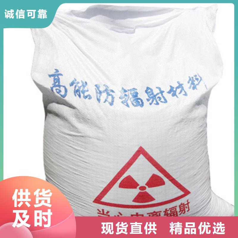防辐射硫酸钡砂现货直发