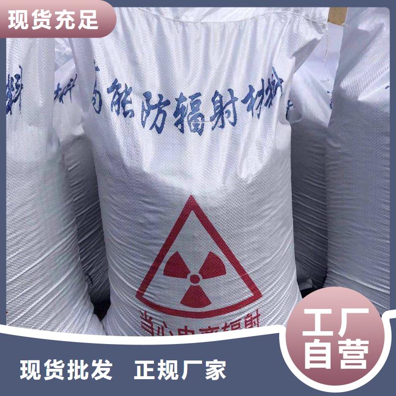防辐射硫酸钡砂现货直发