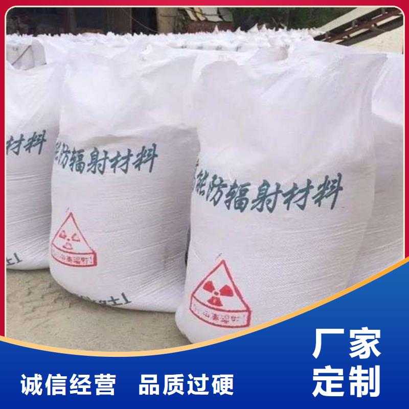 防辐射硫酸钡砂现货直发