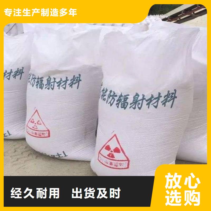 防辐射硫酸钡_防辐射硫酸钡